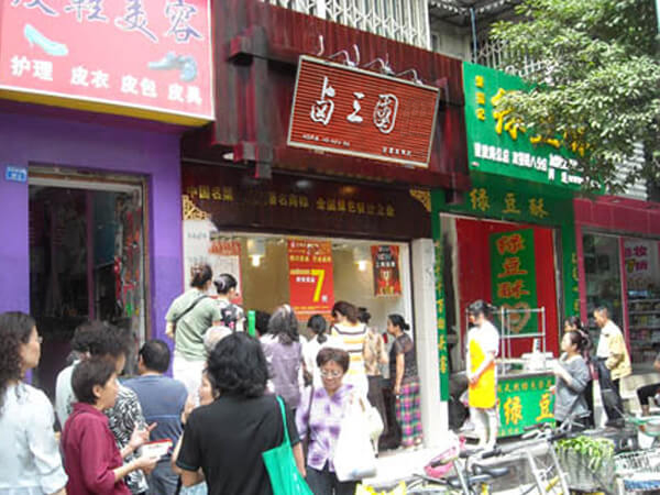上海特色卤味店有什么优点