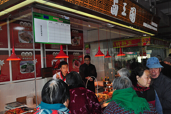 北京有名的熟食店